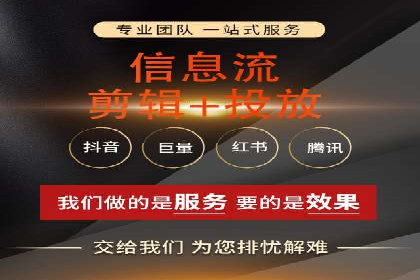 信息流广告创意设计灵感分享